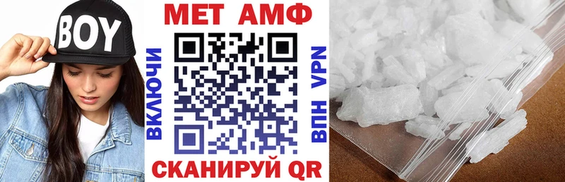 Amphetamine VHQ  купить   Михайловск 