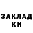 Экстази mix Mr. Xonard