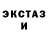 Амфетамин Розовый toto zozo