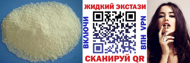 Бутират оксана  где найти наркотики  Михайловск 