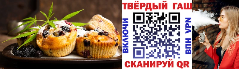 купить наркоту Михайловск Cannafood марихуана