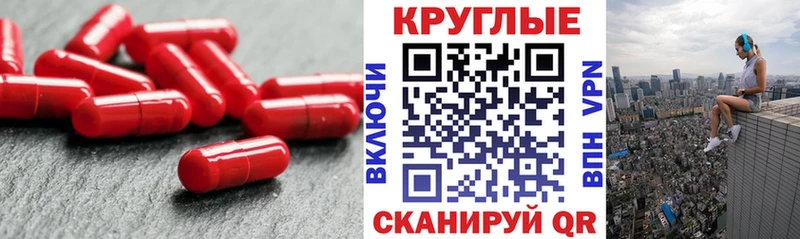 ЭКСТАЗИ MDMA  Михайловск 