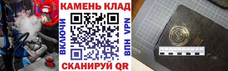 ГАШИШ Cannabis OMG как зайти Михайловск