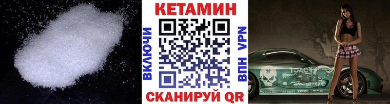 Кетамин ketamine  купить  сайты  Михайловск 