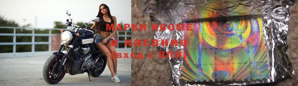 каннабис Арсеньев
