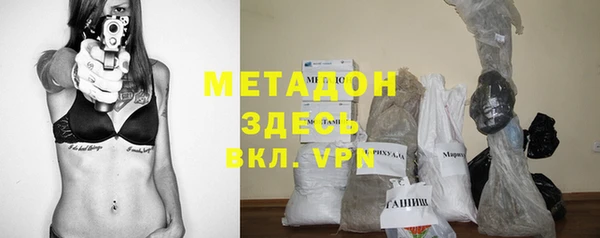 кокаин перу Армянск