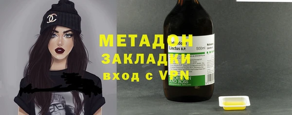 кокаин перу Армянск