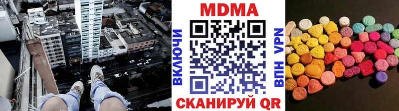 МДМА Molly  дарк нет как зайти  Михайловск 