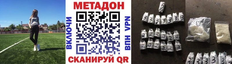как найти   Михайловск  Метадон VHQ 
