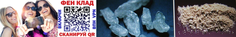 кракен Михайловск МЕТАМФЕТАМИН Methamphetamine наркошоп