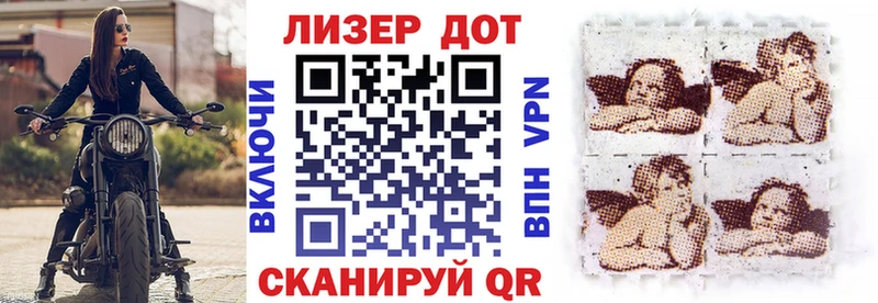 Марки N-bome 1500мкг  Михайловск 