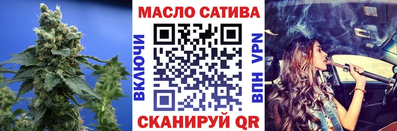 ТГК THC oil  ОМГ ОМГ   Михайловск  сколько стоит 